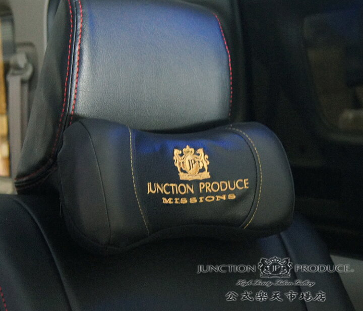 楽天市場】ジャンクションプロデュース JUNCTION PRODUCE JP 