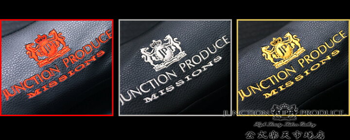 楽天市場】ジャンクションプロデュース JUNCTION PRODUCE JP 