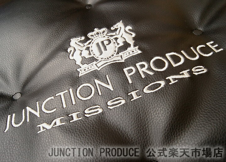 楽天市場】ジャンクションプロデュース JUNCTION PRODUCE コンフォート 