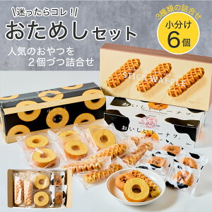 �o�[���N�[�w�� �h�[�i�c ���b�t�� �����߂� 6�� � �R�X�g�R �X�C�[�c �Ă��َq ����� ��N��