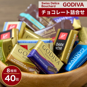 �`���R���[�g �S�f�B�o�ƊC�O�A���`���R 40�� �΂�܂� � �l���� ���َq Godiva 2026 �v���[���g ������ �󂠂� �ސE ����