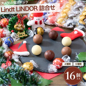 c h[ `R[g NX}X l 16 `R 2025 lߍ킹  َq   Mtg