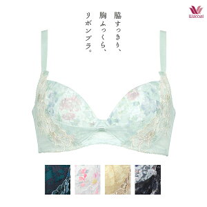 ワコール Wacoal ブラジャー 通販 人気ランキング 価格 Com