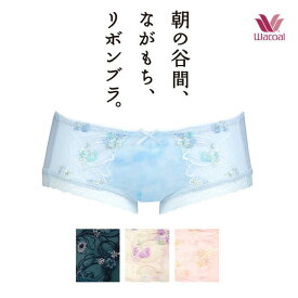 楽天市場 ワコール ショーツ ヒップハンガー ショーツ インナー 下着 ランジェリー レディース インナー 下着 ナイトウェアの通販 楽天市場 ワコール ショーツ ヒップハンガー ショーツ インナー 下着 ランジェリー レディース インナー 下着 ナイトウェアの通販
