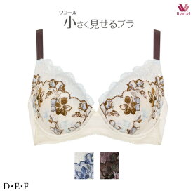20%OFF 【送料無料】ワコール 小さく見せるブラ ブラジャー BRB453 3/4カップワイヤー DEFカップ (レーシィタイプ)