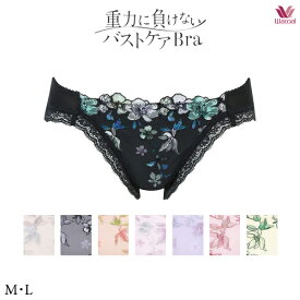 30%OFF ワコール 重力に負けないバストケアブラ ショーツ PRA174 ML ビキニ・ハイレッグ(ノーマルタイプ)