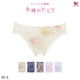 30%OFF ワコール 女神のヒミツ マシュマロ触感 ショーツ PRA176 M・L ハイレッグ(ノーマルタイプ)