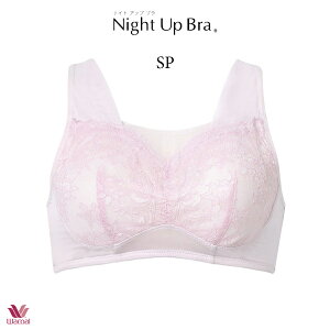 ���R�[�� �i�C�g�A�b�v�u�� (����₩���b�V��) BRA167 LL(UB-)�ELL�y�i�C�g�u���z�y�m�����C���[�u���z