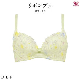 ワコール リボンブラ 脇すっきり ブラジャー BRB433 3/4カップワイヤー DEFカップ