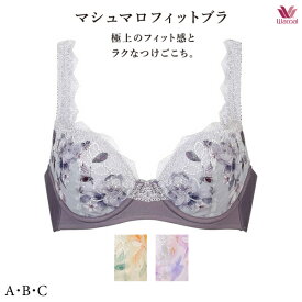 ワコール マシュマロフィットブラ ブラジャー BXB486 3/4カップ ABCカップ