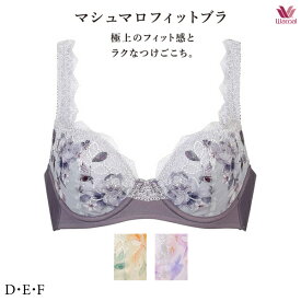 ワコール マシュマロフィットブラ ブラジャー BXB486 3/4カップ DEFカップ