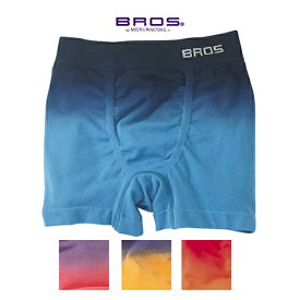 楽天市場 Bros ボクサーパンツ インナー 下着 メンズ インナー 下着 ナイトウェアの通販