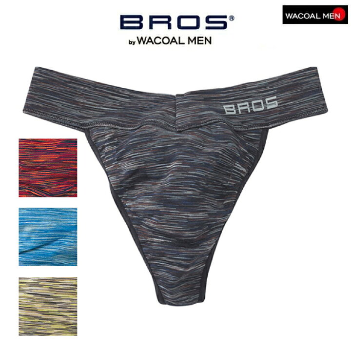 楽天市場】ワコール ブロス バイ ワコールメン【BROS by WACOAL MEN 