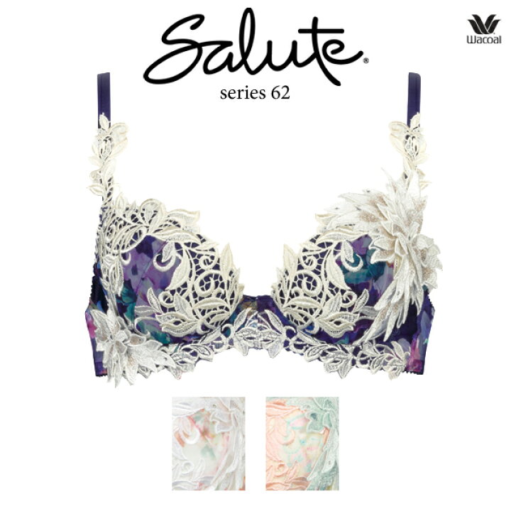 楽天市場】40%OFF ワコール サルート 62G ブラジャー BTJ462 3/4カップ  