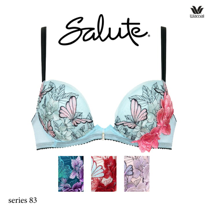 楽天市場】33%OFF ワコール サルート 83G ブラジャー BTJ783 3/4カップ  