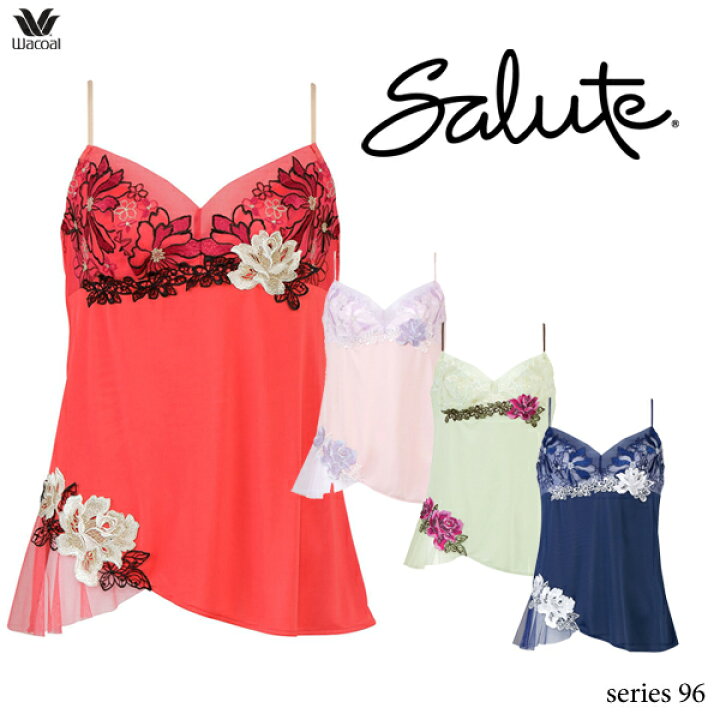 楽天市場】30%OFF ワコール サルート 96G キャミソール CTJ296 M・L  