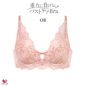 30%OFF ワコール 重力に負けないバストケアブラ ブラジャー BRA174 ノンワイヤーブラ DEFカップ