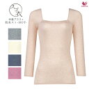 50%OFF ワコール スゴ衣 SUGOI 快適プラス＋ 肌美スト Hot トップ CLD318 ML [9分袖・スタンダードスクエアネック]