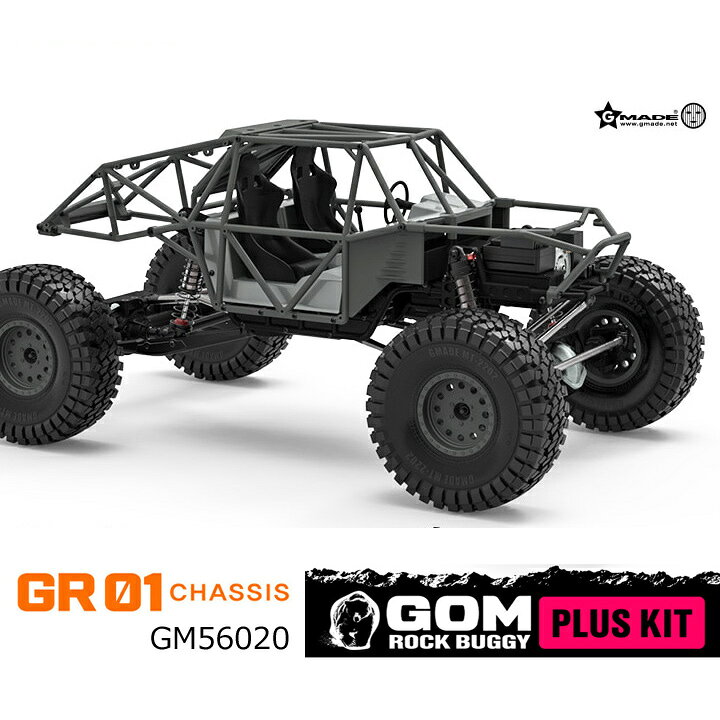 楽天市場 クーポン配布中 ランキング獲得 ラジコン オフロード ラジコンカー オフロードカー 4wd 1 10 オプションパーツセット 送料無料 バギー ロッククローラー Gmade 本体 車 組立キット メカレス 未塗装 北海道 沖縄送料 1000円 Gr01 Gom Rockbuggy Plus