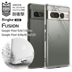 【15%OFFクーポン】Google Pixel 9a pixel8a ケース google pixel 8a pixel9 ケース pixel9 pro xl ケース クリア 耐衝撃 Pixel7aケース Pixel8ケース ショルダー pixel9 PRO XL google pixel 8 pro ケース pixel 7 pixel6 pro ピクセル pixel8proケース ストラップ [Fusion]