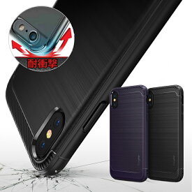 【SALE 最大30%OFF & 強化ガラスフィルム付】【在庫限り】Ringke iPhone XS MAX ケース 耐衝撃 米軍 規格 iphonexsmax ケース オシャレ おしゃれ かっこいい シンプル ブランド 軽量 薄型 スリム tpu ストラップホール カバー メール便 送料無料 [Onyx]