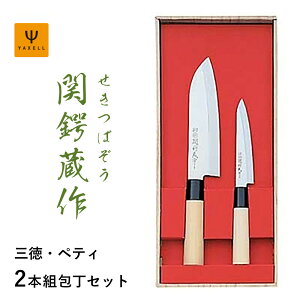 NZ ֒Ց 2{gZbg O yeB Zbg Mtg