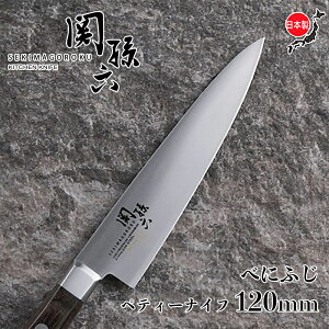 L  ֑Z ׂɂӂ yeBiCt 120mm AB5445 KAI