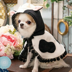 数量限定【ルルドール】うしケープ SSサイズ 年賀状 カウ 牛 謹賀新年 ウシ 丑 変身 仮装 イベント 2021 メール便対応商品