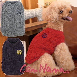 セール SALE セーター【きゃんナナ】ケーブル編みニットベスト SS/Sサイズのみ犬服 冬 冬用 小型犬 フリースプードル レッド グレー グレー 毛糸 べすと 【秋冬】
