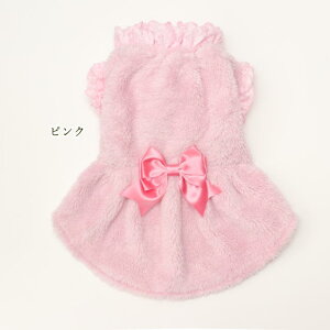 犬服 秋服 きゃんナナ ウエストサテンリボンボアワンピース SS-Lサイズ ラベンダー ピンク チワワ プードル シーズ ドレス パープル