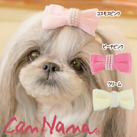 猫 犬アクセ 犬のアクセサリー 犬のリボン CanNana 【きゃんナナ】LB-200 ワンタッチアクセ 7cm 犬のヘアリボン ヘアリボン 髪飾り アクセ ピンク ホワイト メール便対応