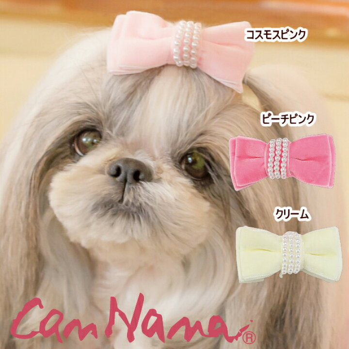 楽天市場 クーポン配布中 猫 犬アクセ 犬のアクセサリー 犬のリボン Cannana きゃんナナ Lb 0 ワンタッチアクセ 7cm 犬のヘアリボン ヘアリボン 髪飾り アクセ ピンク ホワイト メール便対応 犬服通販 じゃんぐるぺっと