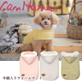 犬服 冬 コート 新作秋冬【きゃんナナ】中綿入りウォームマント 小型犬 中型犬 柴犬 inu 犬 ジャケット アウター ピンク グレー