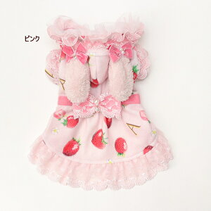犬服 セーター ドッグウェア 冬いちごうさ耳ワンピース 秋 冬服 冬ワンピ きゃんナナ SS-Lサイズ ドッグウェアレッド ピンク CANNANA DOGWEAR