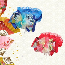 お正月 リボン 犬 猫 シュシュ 華やか新春シュシュアクセ きゃんナナ キャンナナ CANNANA パーティ 数量限定 レッド ブルー