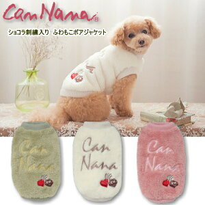  ̎q g[i[ ~ ~s ii VRhJӂ{AWPbg SS-LTCY JWA  hbOEFA sN zCg uE t[X CANNANA DOGWEAR