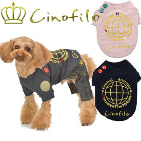 Cinofiro 春夏【チノフィロ】エルボーパッチTシャツLサイズ犬服 小型犬 ちのふぃろ