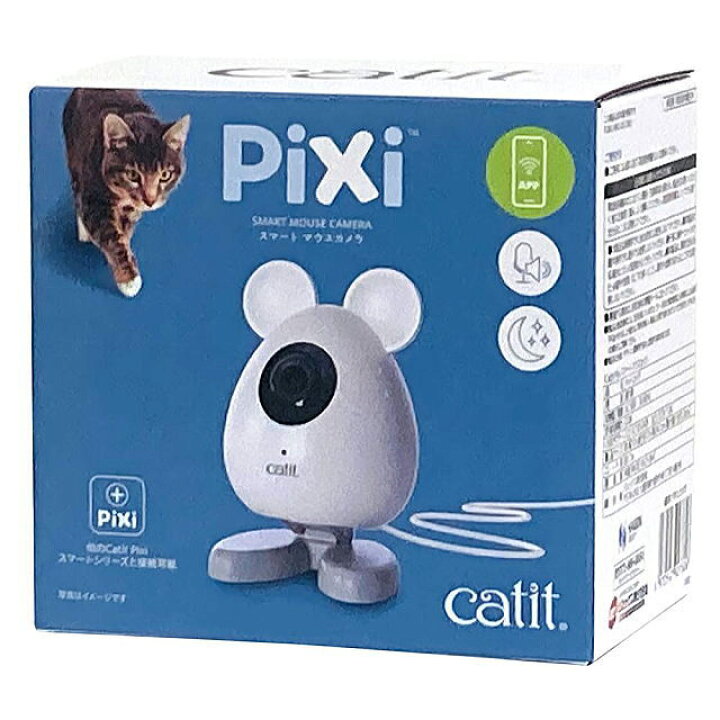 楽天市場】ペットカメラ Catit Pixi スマート マウスカメラ 1080p HD 