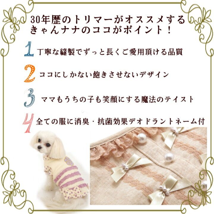 楽天市場 クーポン配布中 猫 犬服 犬 服 女の子 浴衣 ゆかた ユカタ 動画あり 送料無料 きゃんナナ 帯がおしゃれなレモン柄ゆかた Ss Llサイズ 犬のゆかた 猫の浴衣 猫のゆかた Remon イヌ ネコ 夏祭 犬の浴衣 和装 祭り 和柄 犬服通販 じゃんぐるぺっと