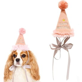 【クーポン配布中】　犬 誕生日 【life-like】プレシャスバースデーハット 猫 小型犬 被り物 帽子 バースデーグッズ ギフト プレゼント 撮影 イベント インスタ ライフライク