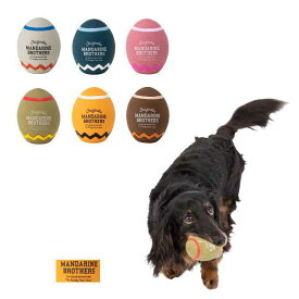 犬 オモチャ おもちゃ ボール CHOCO MANDARINE BROTHERS ラテックス ジグザグエッグトイ LATEX ZIGZAG EGG TOYBALL マンダリンブラザーズ