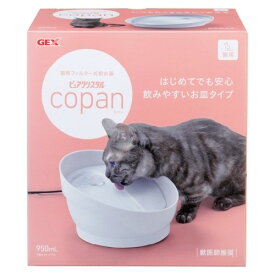 猫用 給水器 ジェックス ピュアクリスタル コパン ホワイト キャット