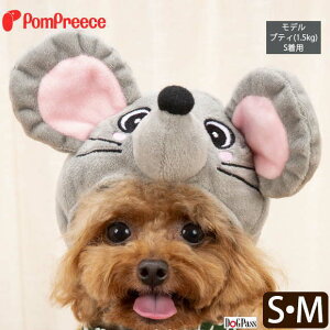 ねずみ 年賀状 子 犬用ペット服の人気商品 通販 価格比較 価格 Com