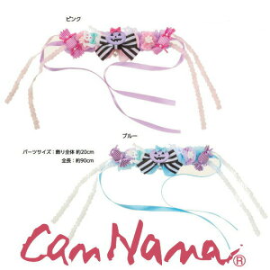 ハロウィン 猫 犬 ハロウィーン アクセ 犬のアクセサリー 犬のリボン CanNana 【きゃんナナ】ハロウィンヘッドドレス HD-003 犬のアクセ ヘアリボン 髪飾り アクセ メール便対応 犬のヘアバンド