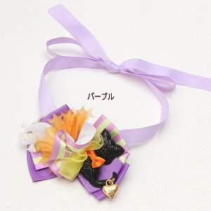 ^ Č t`u nEB RXv ANZ ii LiiLnEB`[J[O NHR-3303 Halloween ANZT[