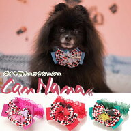 犬 猫 シュシュ リボン CanNana 【きゃんナナ】ダイヤ柄チェックシュシュアクセ SS-Lサイズ チョーカー …