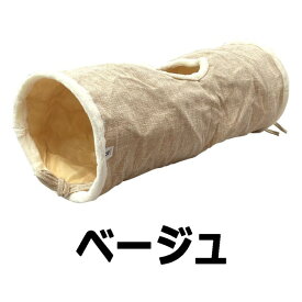 猫 トンネル 丈夫 P2 シャカシャカ キャットトンネル 猫ちゃん大好きトンネル とんねる 猫用 くぐる