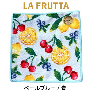 tFC[ nJ` Ki tb^ yFEILERz LA FRUTTA y[u[/ A lCr[/  25cm × 25cm 킢  l  uh v[g Mtg 蕨