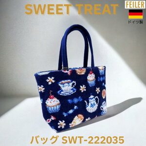 �t�F�C���[ �o�b�O �X�E�B�[�g�g���[�g ���K�i �yFEILER�z SWEET TREAT �l�C�r�[ SWT-222035 ��20cm × 30cm × 10cm �o�b�N ���킢�� ������� ��l ���� �u�����h �v���[���g �M�t�g ���蕨
