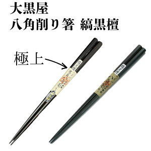 单 ]˖ؔ p ȍh  ɏȍhApȍh (TCYATCYj Ki 